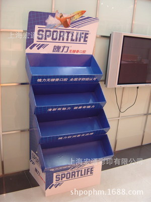 供应纸制洗发水展示架展示盒挂架超市展示架(图) - 供应纸制洗发水展示架展示盒挂架超市展示架(图)厂家 - 供应纸制洗发水展示架展示盒挂架超市展示架(图)价格 - 上海宏通彩印 - 