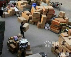 超低价物流搬家 工艺品包装运输 家电酒水行李托运上门取件