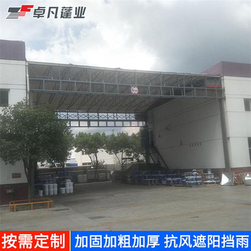 【韶关生产电动推拉雨棚工厂货运站雨棚腾空伸缩雨篷遮阳棚】- 