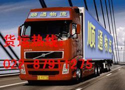 【荷兰航空公司特价机票】报价_产品_图片_论坛_荷兰航空公司特价机票综合描述-世界工厂网