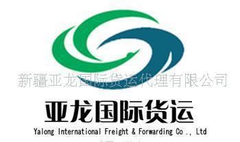 提供新疆至卡拉干达货物运输服务(图)
