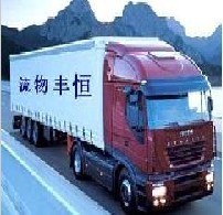 供应温州到铜陵物流公司 温州到铜陵货运公司_交通运输_世界工厂网中国产品信息库