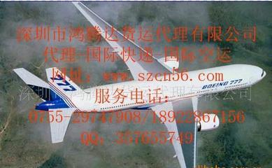 供卢旺达快递 卢旺达空运 卢旺达专线 卢旺达货运(图)