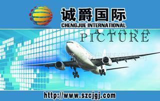 【杯子 出口到蒙特塞拉特岛空运 机场到机场 舱位保障(图)】价格_厂家_图片 -