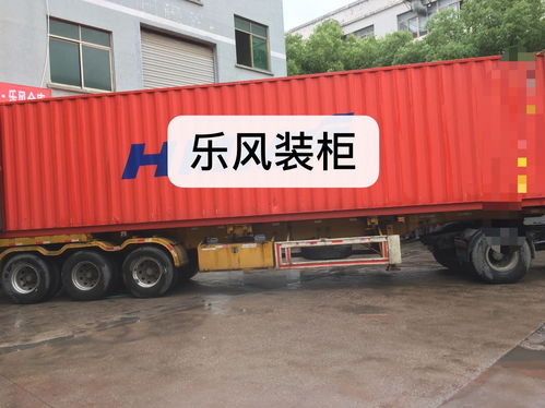 加拿大海运 加拿大货代 24小时免费报价