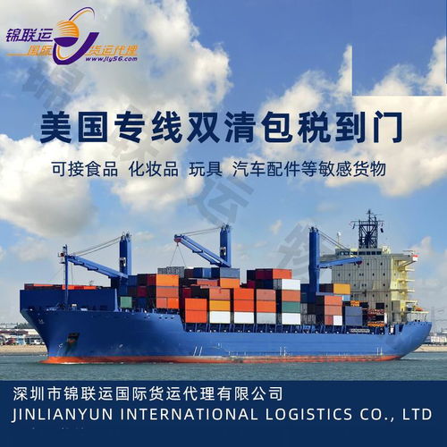 国际物流运输充电宝到瑞典 空派欧洲专线时效快渠道稳定