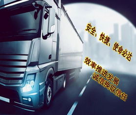 绍兴到吉安物流公司欢迎亲
