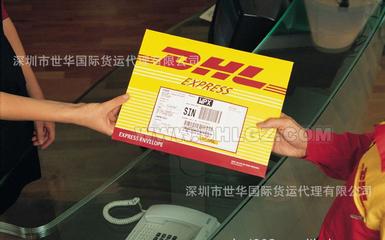 靓价国际空运(低价抢购同行空运货)承接手机等贵重物(图)