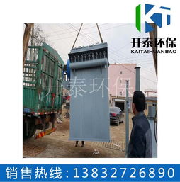 鄂州脉冲除尘器 开泰环保 在线咨询 脉冲除尘器生产厂