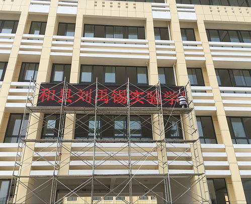 合肥led显示屏厂 金时光电 全彩led显示屏厂