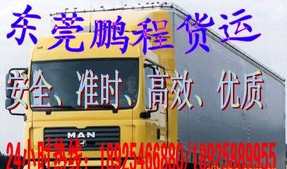 【东莞望牛墩至上海物流公司东莞大岭山到上海物流专线上海货运(图】价格_厂家_图片